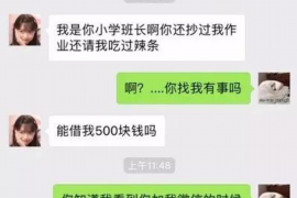 跟客户讨要债款的说话技巧